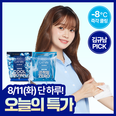 [대용량] 갸스비 데오도란트 샤워티슈 30매 2종 택1