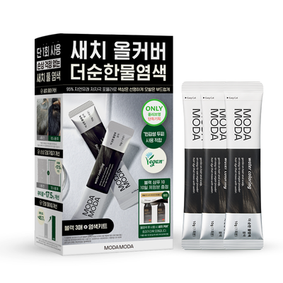 모다모다 더 순한 물염색  블랙 / 다크 브라운 30g (10gx3포) 기획 (+블랙샴푸 샤쉐 10매입 증정)