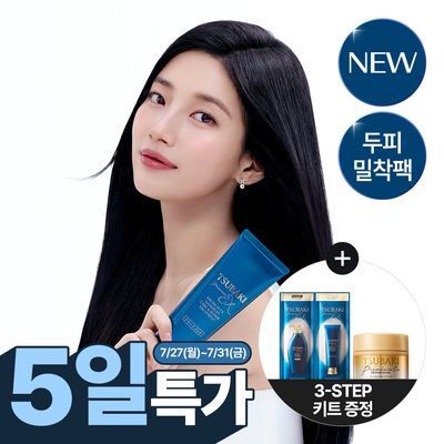 [NEW/두피 밀착팩] 츠바키 프리미엄 EX 댄드러프 케어 & 리페어 트리트먼트160g