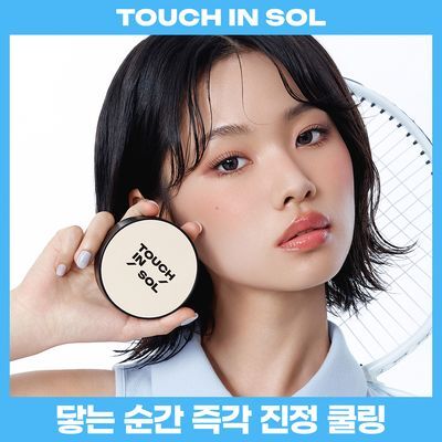 [즉각쿨링] 터치인솔 쿨웨어 매트 쿠션 20g 3colors