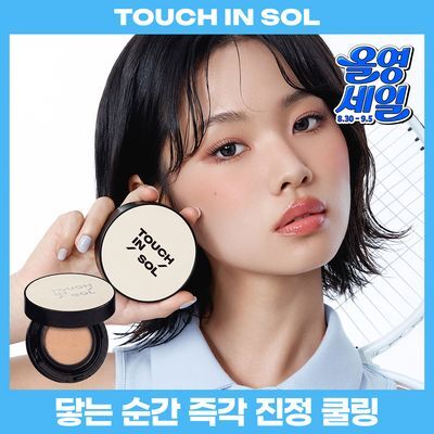[7일특가][즉각쿨링] 터치인솔 쿨웨어 매트 쿠션 20g 3colors