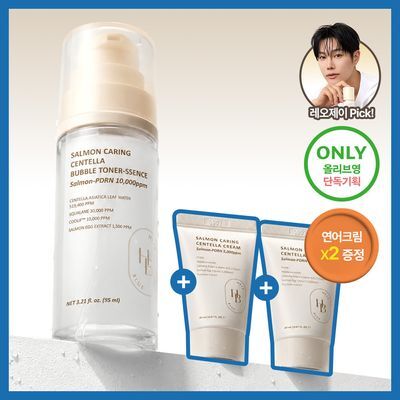 [레오제이공동개발]헤브블루 살몬 케어링 센텔라 버블 토너-센스 95ml 기획(+센텔라 크림 20ml*2ea)