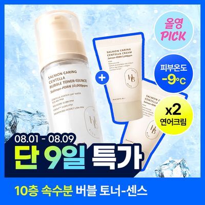 [NEW/레오제이 공동개발] 헤브블루 살몬 케어링 센텔라 버블 토너-센스 95ml 기획(+센텔라 크림 20ml*2ea)