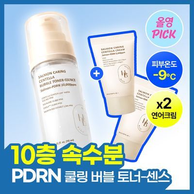 [8월올영픽/레오제이공동개발]헤브블루 살몬 케어링 센텔라 버블 토너-센스 95ml 기획(+센텔라 크림 20ml*2ea)