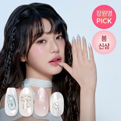 데싱디바 매직프레스 FX 5colors