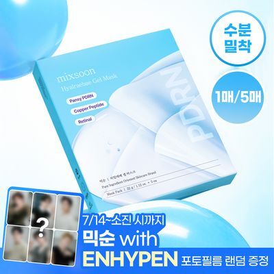 [가성비겔마스크/고밀착고농축] 믹순 PDRN 겔 마스크 히알레배 (5매 / 1매)