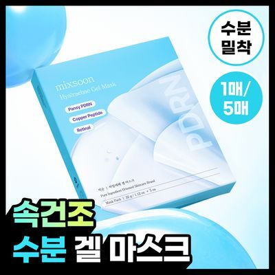[가성비겔마스크/고밀착고농축] 믹순 PDRN 겔 마스크 히알레배 (5매 / 1매)