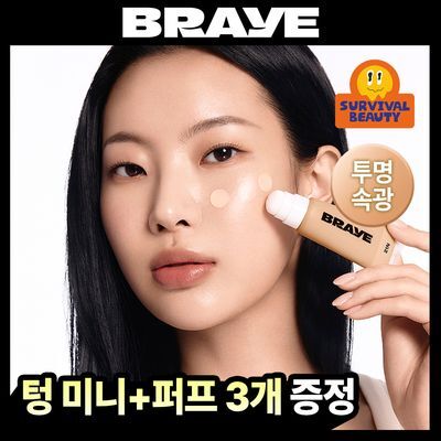 [1:2 증정] 브레이 나노 쿠션, 코렉터 단품 6종