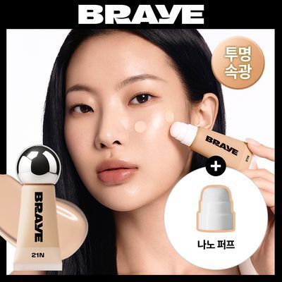 [반값할인] 브레이 나노 쿠션, 코렉터 단품 6종