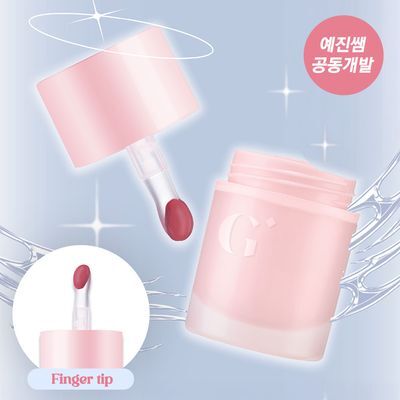[클리어런스] 글린트 멜팅 립앤치크 5종 (청담샵 공동개발 블러셔)