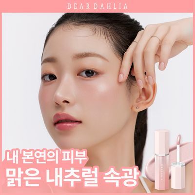[NEW/속광글로우] 디어달리아 페탈 글림 리퀴드 하이라이터