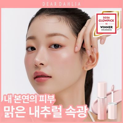 [NEW/속광글로우] 디어달리아 페탈 글림 리퀴드 하이라이터