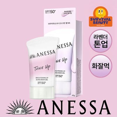 아넷사 브라이트닝 UV 선스크린 스킨케어 젤 NA 40g