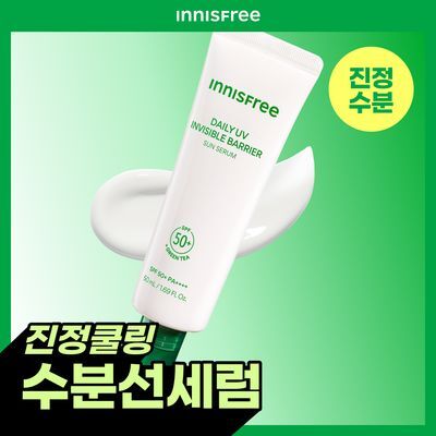[수분선]이니스프리 데일리 유브이 수분 장벽 선세럼 50ml