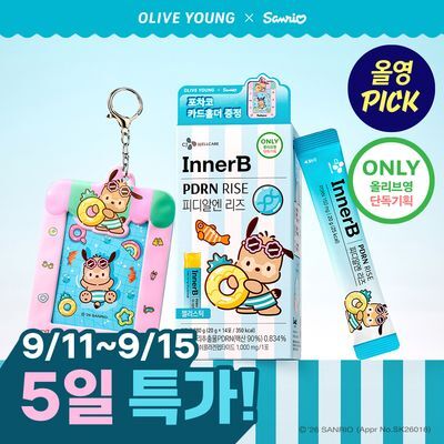 [9월 올영픽/산리오콜라보] CJ 이너비 피디알앤 리즈 14포 (+포차코 카드홀더) (14일분)