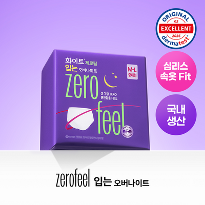 [심으뜸Pick]화이트 제로필 입는오버나이트 (중대형/특대형)