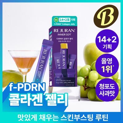 리쥬란 이너닷 DNA 글로우 젤리(단품/기획)