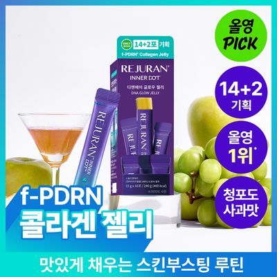리쥬란 이너닷 DNA 글로우 젤리(단품/기획)