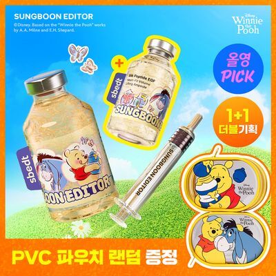 [7월올영픽/곰돌이푸콜라보] 성분에디터 실크펩타이드 EGF 하트핏 볼륨 리프팅 앰플 40ml 더블기획 (+파우치 증정)