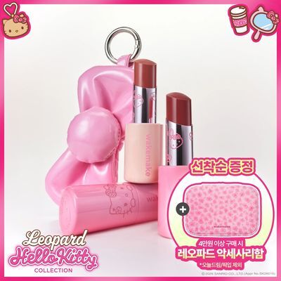 [레오파드 헬로키티/립파우치 기획]웨이크메이크 래스팅 글로우 스틱(단품/기획)