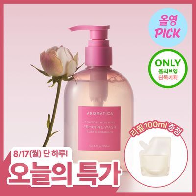 [8월올영픽][NEW/이나연PICK] 아로마티카 컴포트 모이스처 여성청결제 로즈&제라늄 200ml 리필 기획