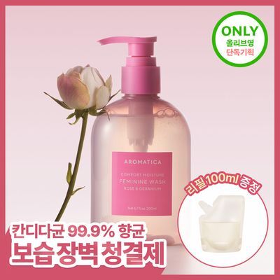 [이나연PICK] 아로마티카 컴포트 모이스처 여성청결제 로즈&제라늄 200ml 리필 기획