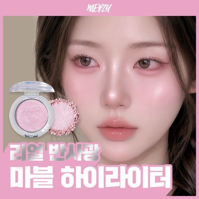 [NEW] 머지 루미 사인 하이라이터 7 colors