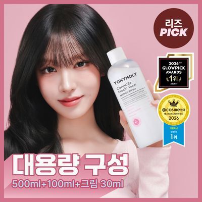 [리뉴얼] 토니모리 세라마이드 모찌 토너 500ml 기획 (+100ml + 크림 30ml)
