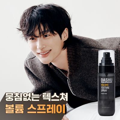 다슈 데일리 볼륨 텍스쳐 스프레이 100ml