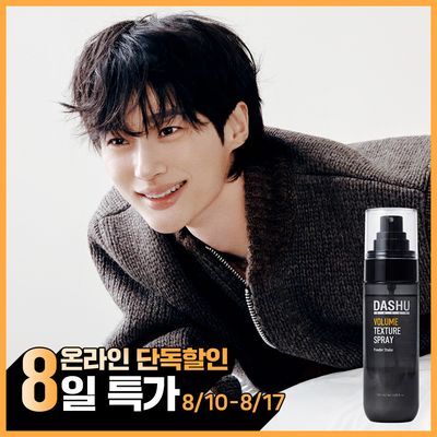 [탈모완화기능성] 다슈 데일리 볼륨 텍스처 스프레이 100ml