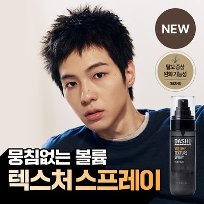 [탈모완화기능성] 다슈 데일리 볼륨 텍스처 스프레이 100ml
