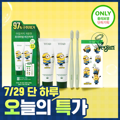 [미니언즈 콜라보/구취제거 1등] 티타드 프레시 브레스 플러스 치약 100g 더블 기획 (+칫솔 2개/스티커)