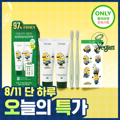 [미니언즈 콜라보/구취제거 1등] 티타드 프레시 브레스 플러스 치약 100g 더블 기획 (+칫솔 2개/스티커)