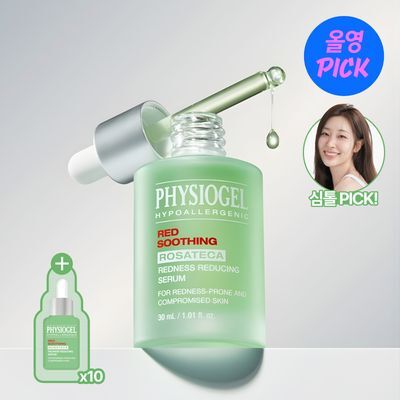 [7월올영픽/붉은기진압] 피지오겔 레드수딩 로자테카 레드니스 리듀싱 세럼 30ml 기획(+15ml)