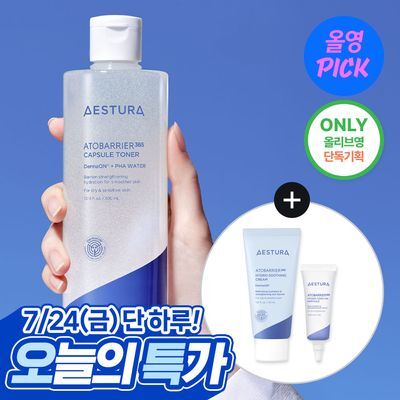 [7월 올영픽] 에스트라 아토베리어365 캡슐토너 300ml 기획 (+수딩크림 30ml+세라-히알 앰플 7ml)