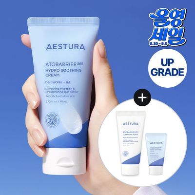 에스트라 아토베리어365 하이드로 수딩크림 80ml 기획 (+수딩크림 10ml+클렌징폼 30g)