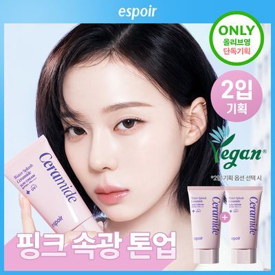 Espoir Sunscreen 50ml