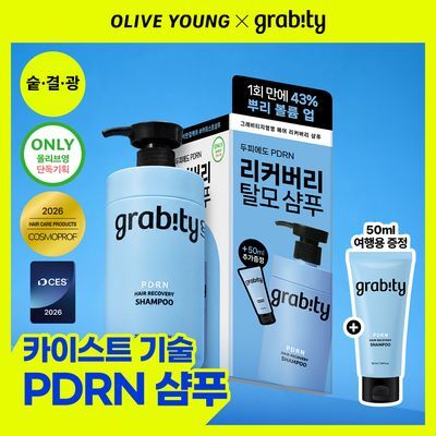 [7월 올영픽/카이스트PDRN샴푸]그래비티 g0.0 헤어 리커버리 샴푸 350ml 기획 (+50ml)