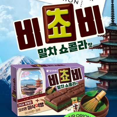 오리온 비쵸비 말차쇼콜라 125g 5P