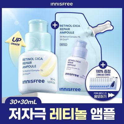 [1+1] 이니스프리 레티놀 시카 모공 흔적 앰플 30ml 리필기획(+30ml 리필)