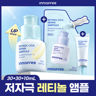 [크림10ml추가/1+1] 이니스프리 레티놀 시카 모공 흔적 앰플 30ml 리필기획(+30ml 리필)