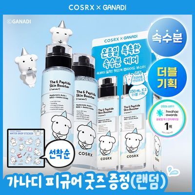 [가나디 콜라보] 코스알엑스 더 6 펩타이드 화잘먹 세럼 150ml 더블 기획 (+피규어 굿즈)