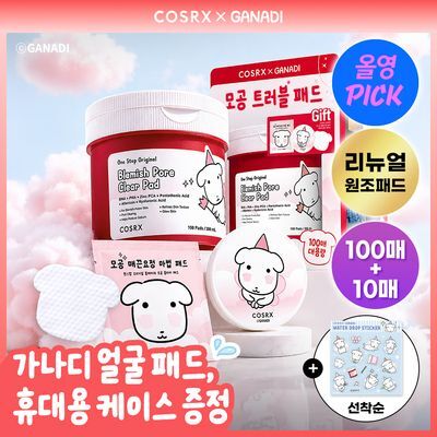 [7월 올영픽/가나디 콜라보] 코스알엑스 원스텝 오리지널 패드 4종 택 1