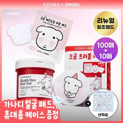 [가나디 콜라보] 코스알엑스 원스텝 오리지널 패드 4종 택 1