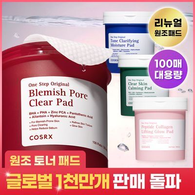 [가나디 콜라보/리뉴얼] 코스알엑스 원스텝 오리지널 패드 4종 택 1