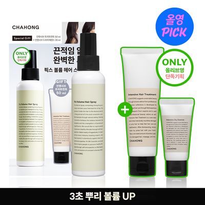 [7월 올영픽] 차홍 픽스 볼륨 헤어 스프레이 150ml 기획 (+트리트먼트 50ml, 드라이 에센스 30ml 증정)