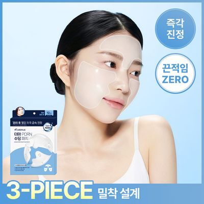 [열감자극/급속진정] 케어플러스 더마 PDRN 수딩 패치 12매입
