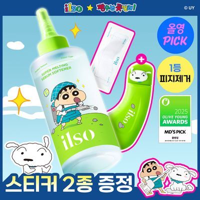 [7월 올영픽/짱구 콜라보] 일소 슈퍼 멜팅 세범 소프트너 150ml 기획 (+스티커2종+제거기+솜40매)