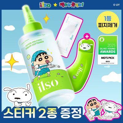 [7월 올영픽/짱구 콜라보] 일소 슈퍼 멜팅 세범 소프트너 150ml 기획 (+스티커2종+제거기+솜40매)