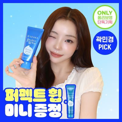 [한정기획] 센카 퍼펙트 휩 페이셜 워시 120g+15g